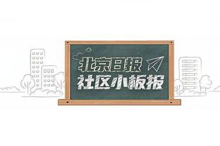 巴克利：西部没球队在乎湖人和勇士 我们舔？他们舔得太过分